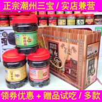 Chaoshan specialty Chaozhou Sanbao old Buddha hand old fragrance yellow old medicine orange yellow skin sauce box bulk weighing