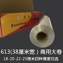 613(38cm wide) tin foil commercial hotel roll disposable barbecue aluminum foil paper kiln chicken roast chicken