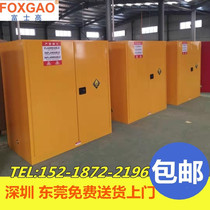 Shenzhen 4122304590 gallon fireproof and explosion-proof cabinet box flammable liquid chemical storage cabinet safety cabinet