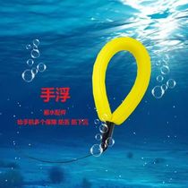 Anti-drowning bracelet swimming arm ring water sleeve self-rescue artifact for adults and children portable falling into the water for air bag float
