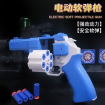 Electric revolver soft bullet gun burst firing simulation pistol rechargeable boy manual small gun model toy