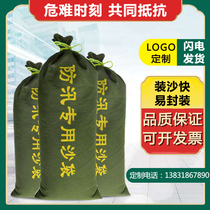 Flood control sandbags Flood control fire protection flood resistance 30 70 canvas sandbags thickened wear-resistant waterproof non-fading sandbags
