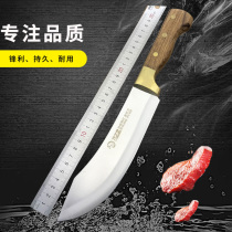  Longzhiyi 7 chrome boning knife German imported meat cutter Butchers special pig killing machete meat cutting tool