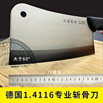 German imported stainless steel chopping knife commercial Bone cutter butcher professional big bone knife one-piece forging chop knife