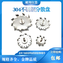 Laboratory disperser special dispersion disc sanding disc Sanding mill sanding wheel white polypropylene grinding wheel