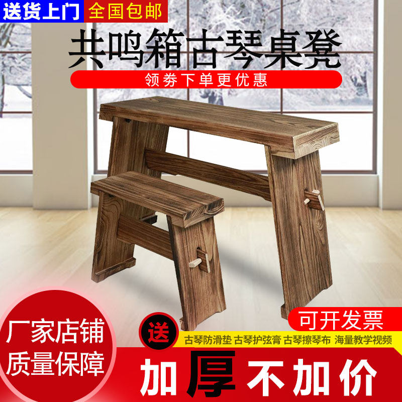 備前　琴高仙人置物　共箱 便携古琴共鸣盒-便携古琴共鸣盒促销价格、便携古琴共鸣盒品牌- 淘宝