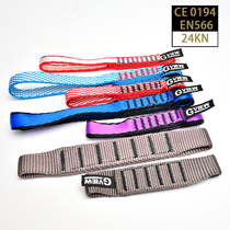 Qiyun GVIEW EXPRESS Rock Climbing Mountaineering Nylon Di Nyima Material 12 18cm Quick Hanging Flat Belt