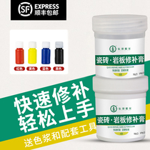 Ceramic tile glue multicolor repair agent ceramic paste strong adhesive toilet marble pit floor tile glaze repair household