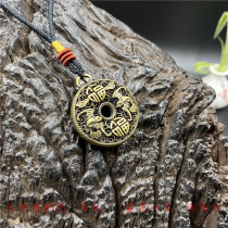 Pure copper hollowed out Fu in front of your eyes Pendant brass pinched wire copper art Wufu Linmen Ping an antique bronze carved small bronze