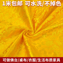 For tablecloth Dragon fabric Buddha tablecloth home Buddha tablecloth Buddha curtain decoration table surrounded by yellow cloth Buddha platform for worship