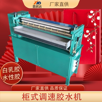 Cabinet glue machine gluing machine bai jiao ji gluing machine biaozhi glue machine speed glue machine heating cabinet-type hot-melt