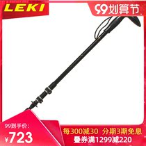 (German LEKI) outdoor carbon fiber telescopic outer lock old man Staff climbing pole lightweight legendary walking Rod