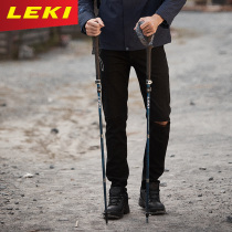Germany LEKI foldable carbon fiber running mountaineering folding storage stick cane Knight Z KZ649206