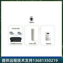 IP Dispatching System Intercom System Broadcasting System Converged Communication System DS-300