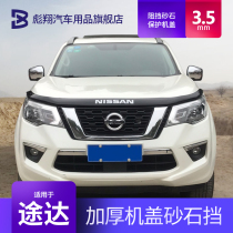 18-21 Nissan Nissan Tuda sand block 2020 New Tuda special cover sand block off-road modification parts