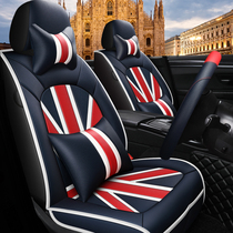 Microflag car seat cover Volkswagen Lanyun Chijun Blue Bird Zotai all-pack fashion British wind cushion sleeve
