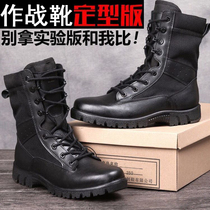 Jihua 3514 combat boots Marine boots Mens and womens combat training boots Tactical boots training boots Sports outdoor leather training boots