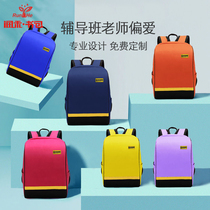 School bag custom printed logo training institutions kindergarten tide primary school students children Men custom word shoulder bag custom female