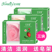 Red Betty natural fruit oil essential oil soap 120g handmade soap Face soap Cleansing soap Bath bath soap nourishing