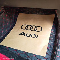 Audi special car disposable footpad paper waterproof cowhide 4s repair shop car wash shop foot pedal paper 100