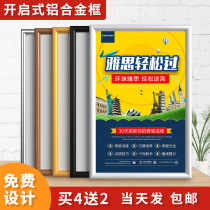 Aluminum alloy poster frame elevator advertising frame wall hanging business license A4 puzzle frame A3 large photo frame frame frame framing frame