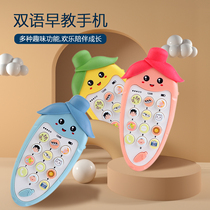 Baby childrens music mobile phone toy Female boy phone baby can bite child girl simulation puzzle 0-1 years old