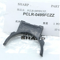 Original sharp AR-MX 550N M620N 555 700u 700N 625S fixing the upper sleeve