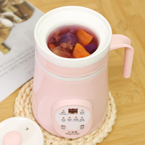 Fully automatic office ceramic health stew Cup mini electric water cup cooking porridge tonic milk electric stew Cup portable
