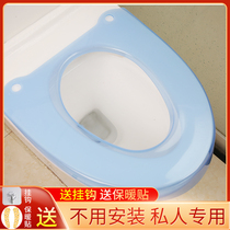 Universal shared room toilet sanitary sheath plastic to avoid cross-infection Toilet mat Waterproof toilet mat mat