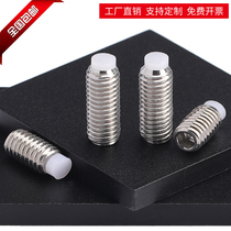 M3M4M5M6M8M12 stainless steel plastic head nylon wave bead POM top wire rubber head plunger machine rice buffer screw