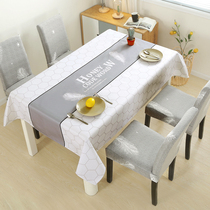 Dining table cloth chair cover set waterproof tablecloth home Modern simple Nordic rectangular table mat coffee table tablecloth