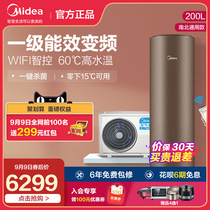 Midea 200-liter variable frequency Air energy water heater household energy efficiency air source heat pump heating intelligent home appliances