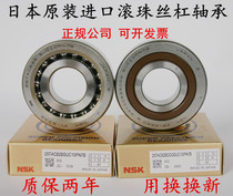 NSK CNC import screw bearing 40 17 20 25 30 35TAC 47 62 72 B 2562 3062