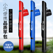 Fish pole bag hard case fishing gear bag 1 25 meters ultra-light large capacity pole bag waterproof portable multi-function platform fishing rod bag