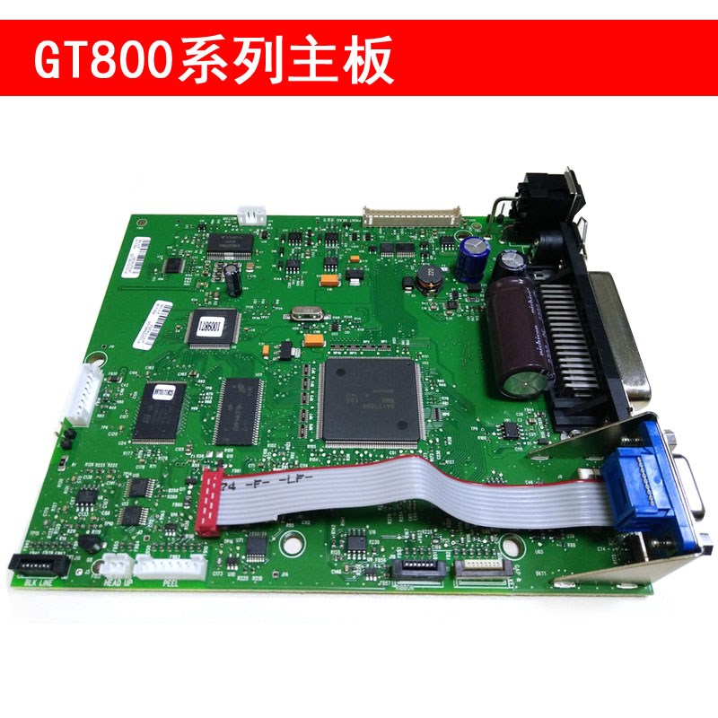 Zebra Zebras new GT800 GT820 GT830 motherboard PCBA board accessory