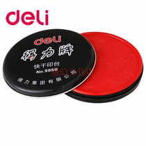 Deli 9860 type quick-drying ink pad Red round quick-drying ink pad diameter 100mm Office supplies