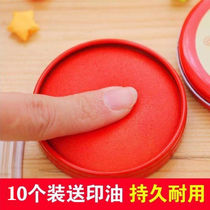 Multi-specification optional ink pad printing table Red quick-dry seal Indonesia Press printing oil special fingerprint stamp stamp