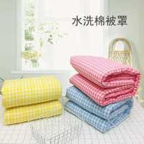 Water washing cotton infant cotton single quilt cover kindergarten children cotton single piece quilt cover 1 2 meters 1 5 meters can be customized