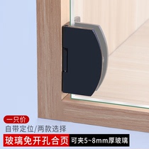 Free opening glass hinge hinge Cake cabinet Wine cabinet Cabinet glass clip display cabinet hinge hinge 90 degree positioning