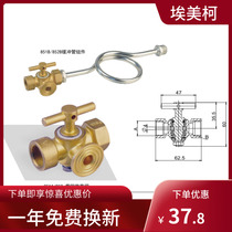 Emeco 852 851A Brass Tee Attach Table 4 points Internal wire plug valve DN15 M20X1 5