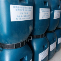 Casting material lost foam casting special cold glue lost foam casting special foam cold glue foam glue