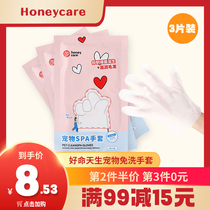 Honeycare good life born pet disposable gloves wet wipes artifact cleaning bath dry cat dog supplies
