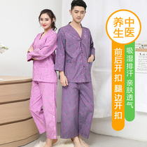 Moxibustion clothing pure cotton before and after opening retro style long-sleeved physiotherapy clothing cotton large size moxibustion clothing traditional Chinese medicine acupuncture massage clothing