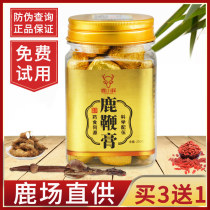 Deer Whip Cream High male with Northeast Changbai Mountain nourishing pills Purity Non-Handmade Caterpillar Fungus Ginseng 250g