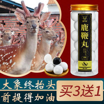 Deer whip cream handmade nourishing dry Cordyceps Gao Jilin Luxiang Purity Ginseng Pills Oyster Male Supplements