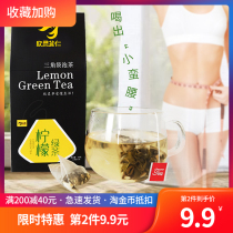 (2nd piece 9 9) Copenhagen ingredients lemon green tea tea bag jasmine tea brewing office afternoon tea