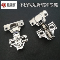 Short arm hinge stainless steel narrow side panel closet door damping buffer mini ultra short hydraulic special spring hinge