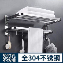 Home Hair Towel Rack 304 Stainless Steel Bath Towel Rack Multifunction Bathroom Toilet Shelf Free of perforated wall-mounted