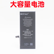 chuang hai Shuangli applicable Apple 6 dai 6S 6PLUS 7 7P 8 8PX XS XR MAX phone to extend the battery