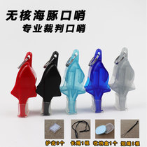 Nuclear-free dolphin whistle referee training basketball football match whistle outdoor life-saving kindergarten children plastic whistle